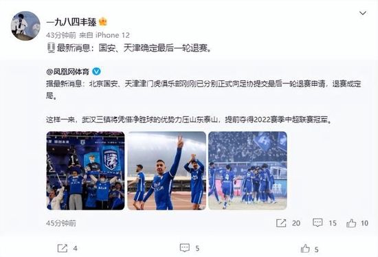 该媒体同样表示，阿方索本赛季的状态并不算出色，如果球员的表现持续波动，那么续约也并非水到渠成的事情。